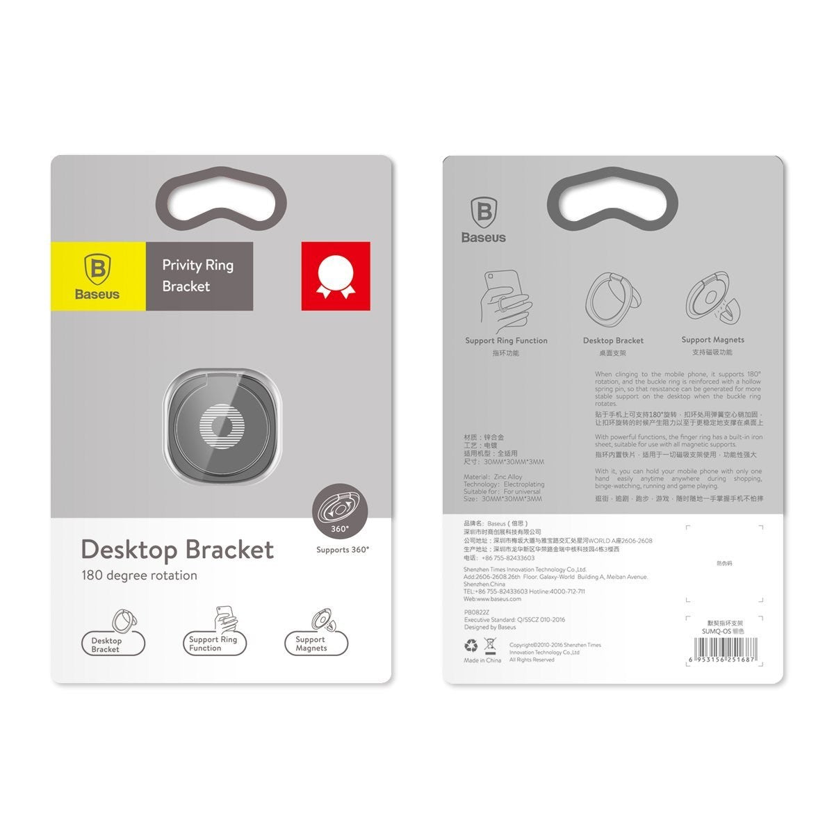Baseus Privity Ring Magnetisk Finger Ring - Sort